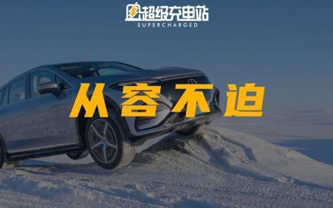 我们开着一辆纯电 SUV 去荒原这事，也许还真没什么可吹的