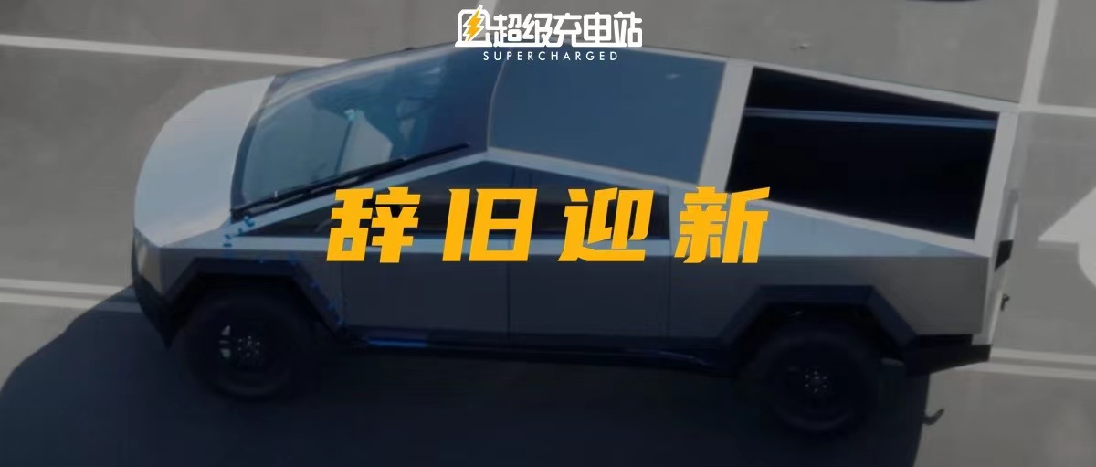 特斯拉的菜这么多，今晚你吃什么