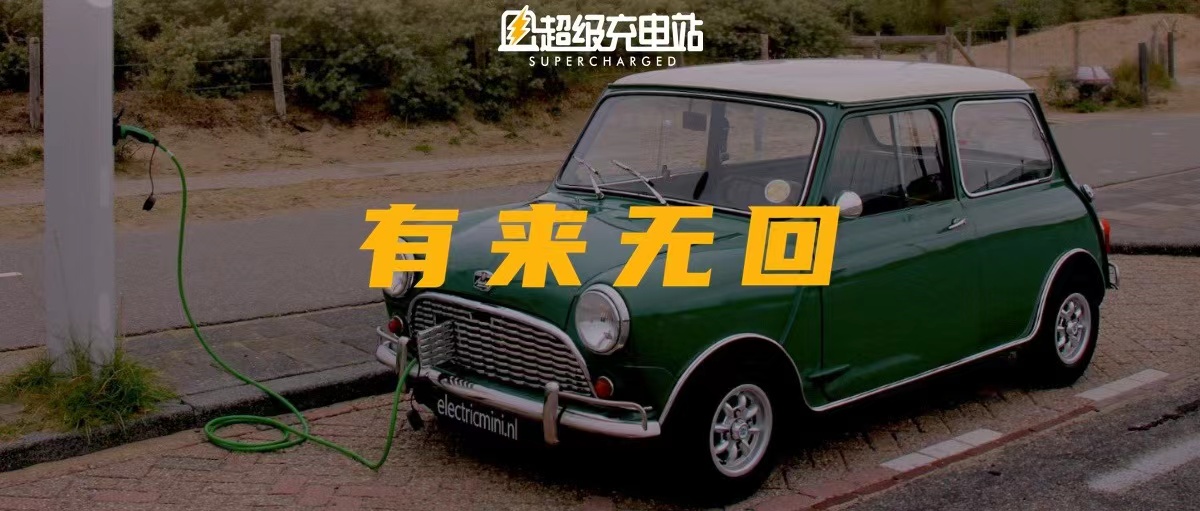 燃油车，「我」再也不想开了