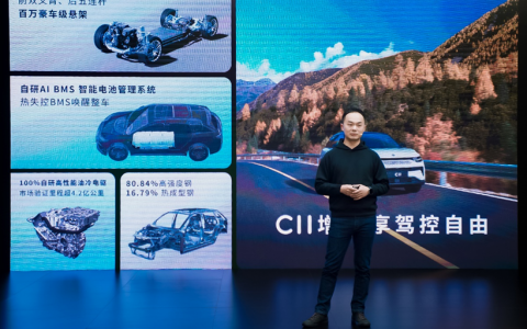 15.98万元起！零跑C11增程正式开启预售