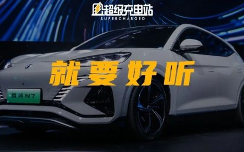 腾势说：邻居在家，你也能放肆听帝瓦雷