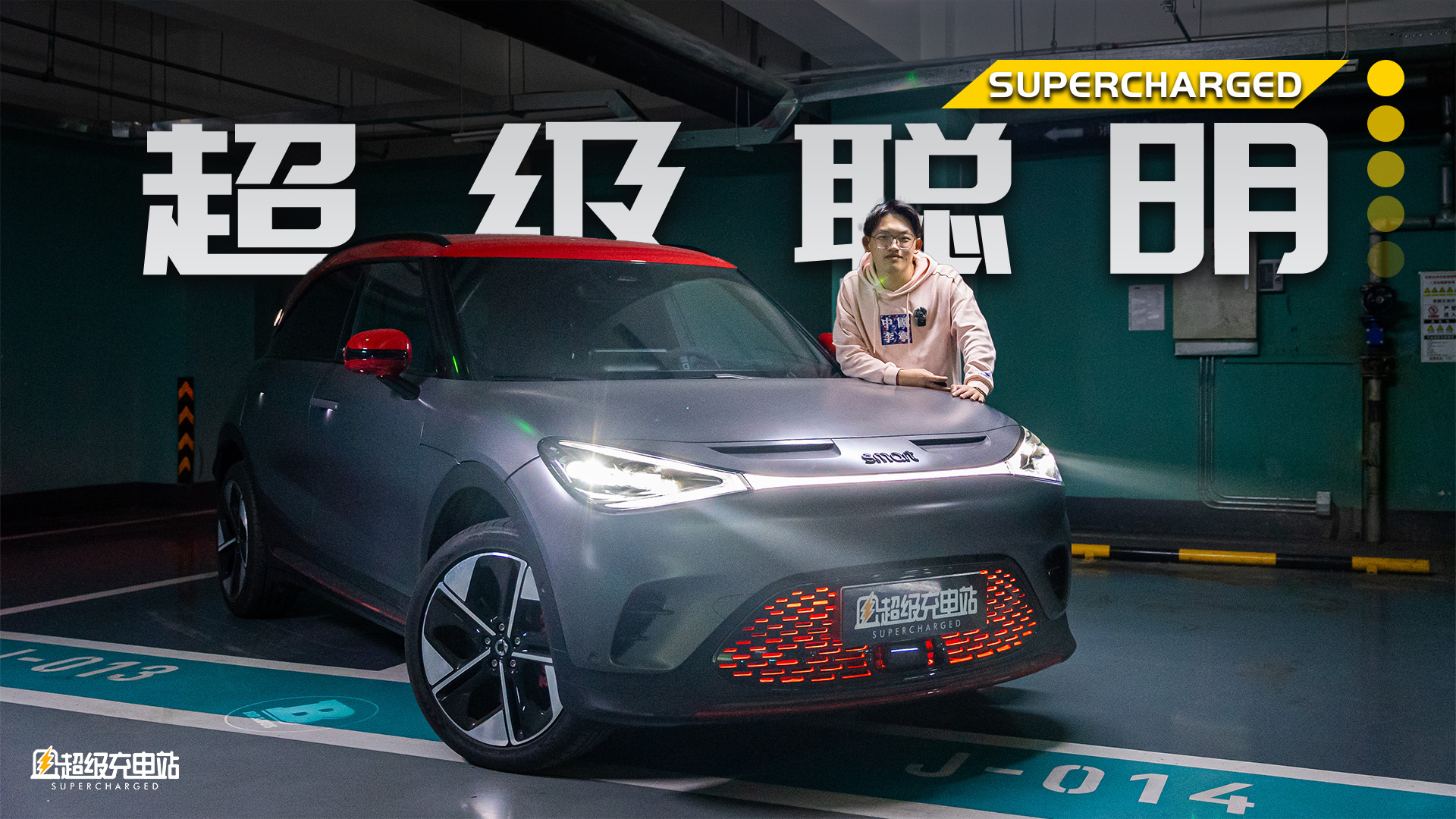 最电动的 BRABUS，最性能的 smart