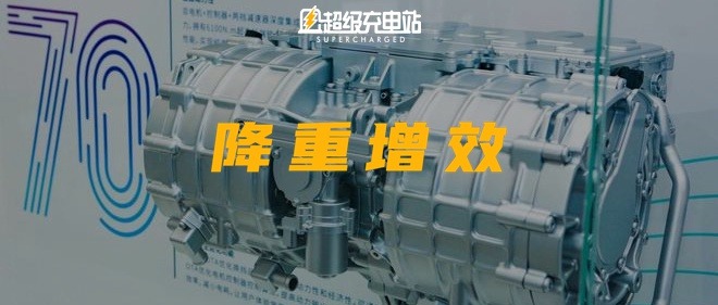 埃安发布夸克，电机技术不是「手缠马达」