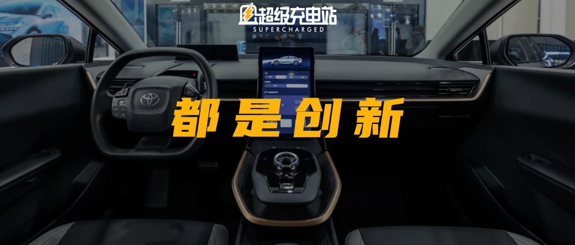 谁来接棒一汽丰田的下一个国民车神话？