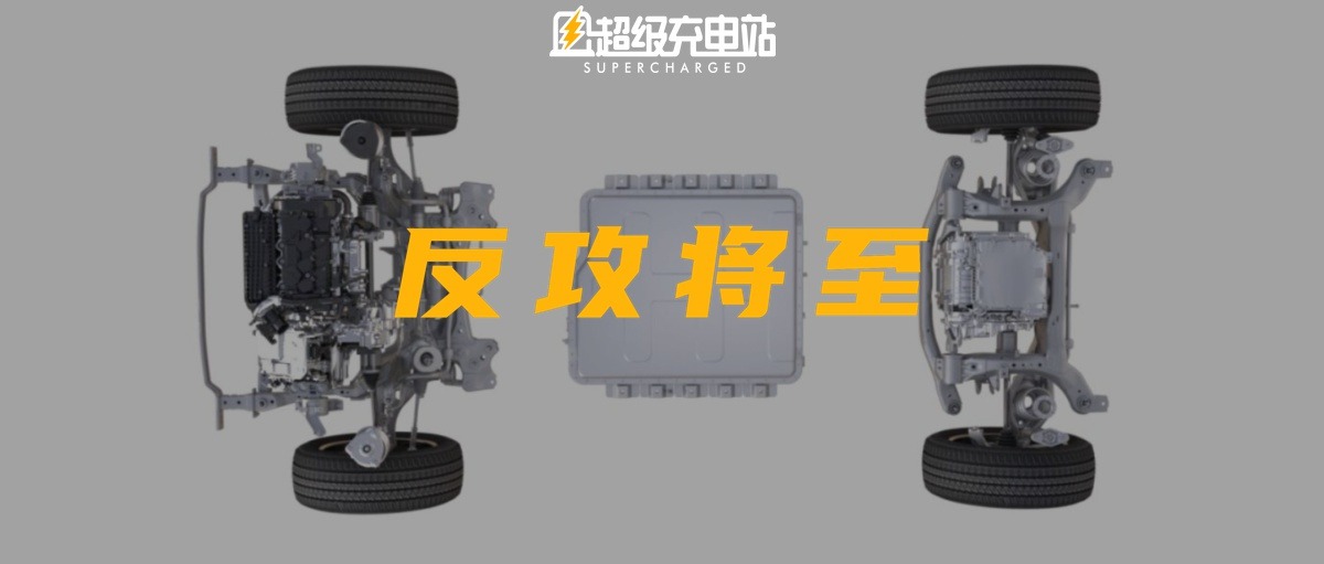 长城发布 Hi4 混动系统，我失去的东西一定要拿回来？