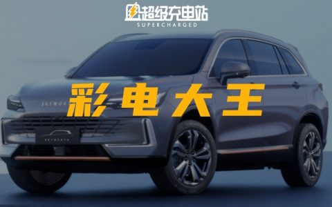 「陪你睡」的创维汽车，健康理念是不是噱头？