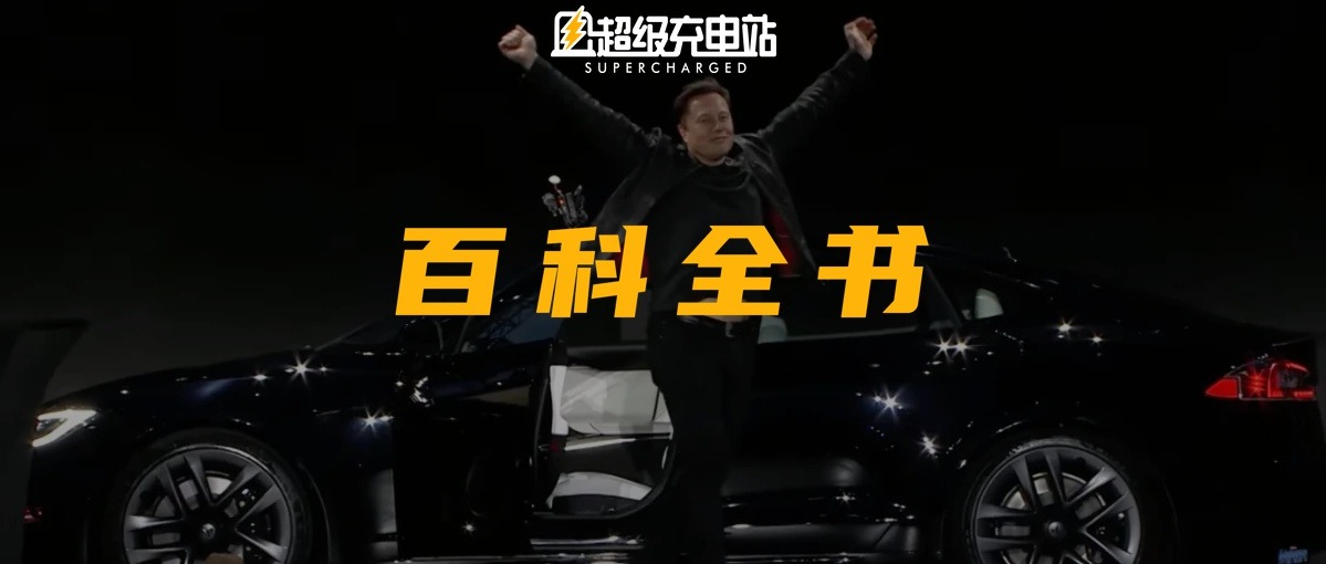 BBC拍了部马斯克大秀：两任前妻+父母还原世界首富是怎么炼成的