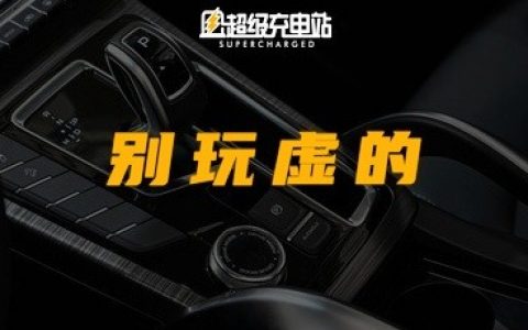 承诺 90 天保价，能是 2023 购车「定心丸」吗？
