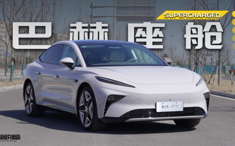 巴赫座舱里听巴赫，飞凡 F7 就是 30 万内最舒适的轿车？