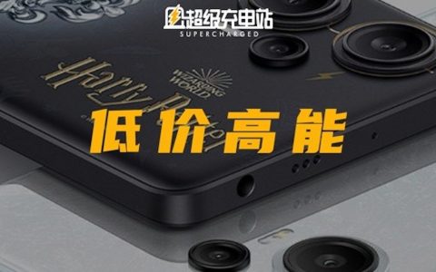 两千多就能买 1TB 手机？ Redmi 出手了
