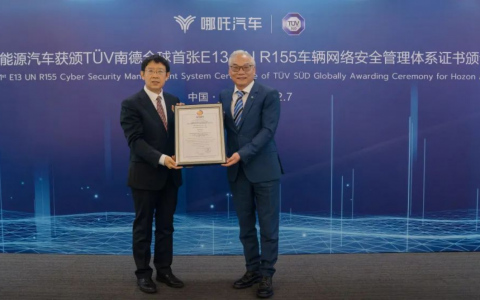 最新销量出炉 哪吒汽车2023年2月交付10073台