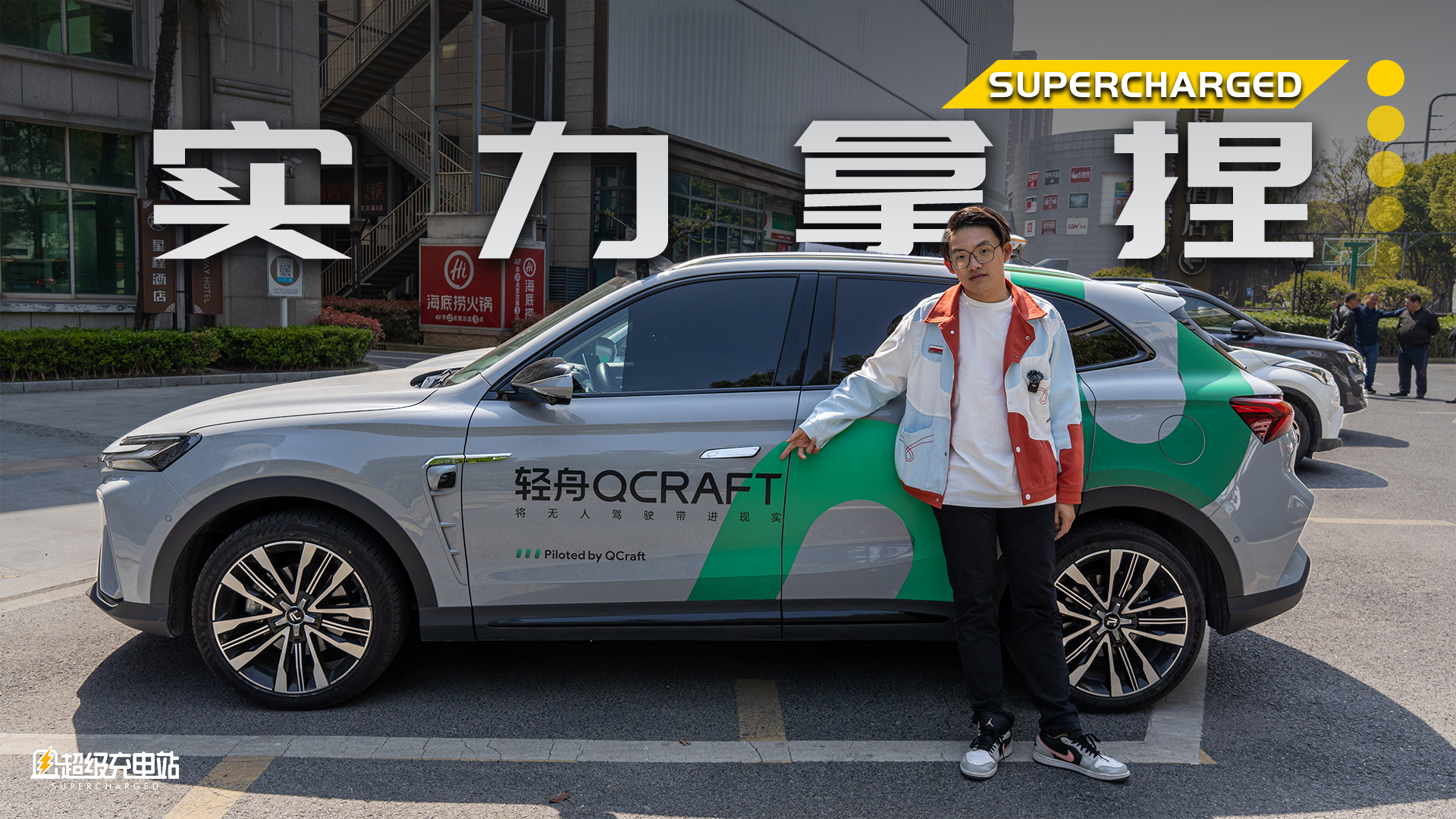 轻舟智航城市 NOA 动态体验，单征程 5 芯片也能实现?