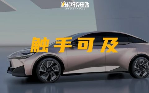 电气化时代的丰田：从遥不可及到寻常百姓家