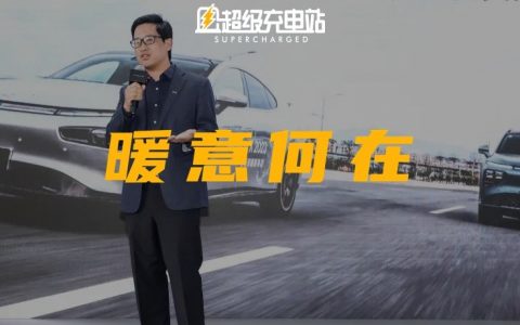 国补退坡一季度后，新能源拿什么撑销量？
