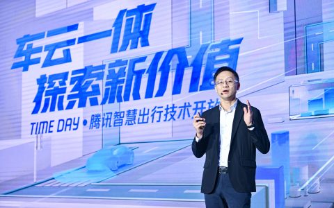 腾讯智慧出行技术开放日召开，以更「专」的云、更「轻」的图，加速自动驾驶落地