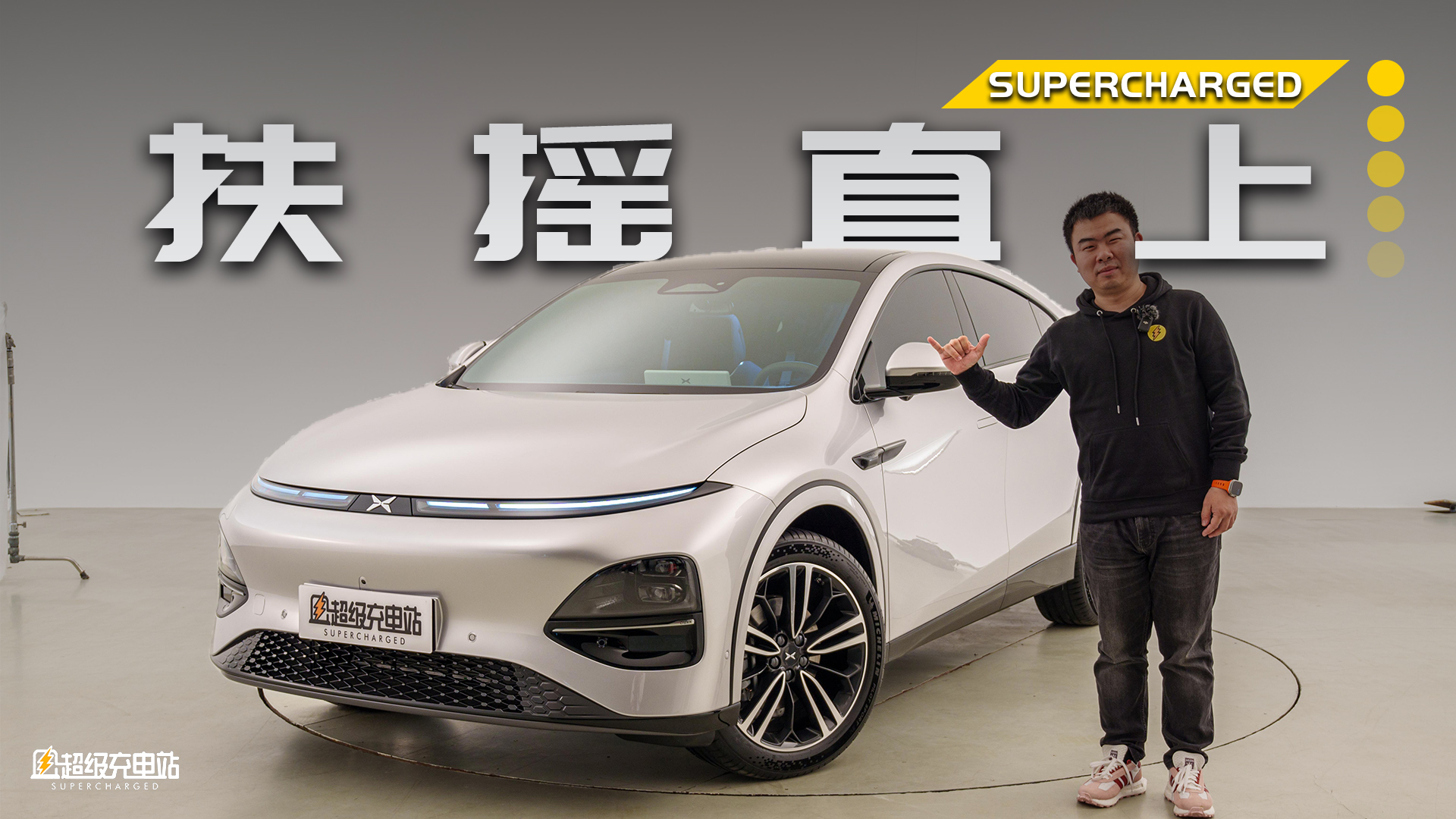 首发小鹏 G6，会是小鹏的下一个 Model Y 时刻？