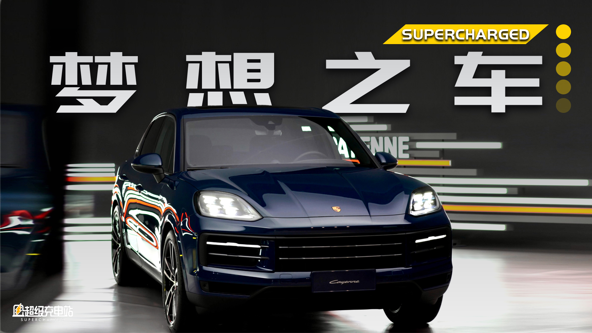 在你的爱车清单中，一定离不开这款保时捷 Turbo GT