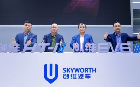 从家电到电动车首创移动健康空间 创维汽车 2023 焕新升级发布会召开