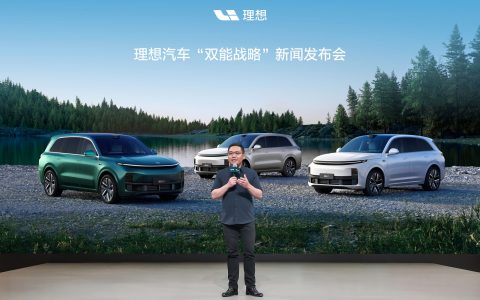 理想汽车2023上海车展首发“双能战略”