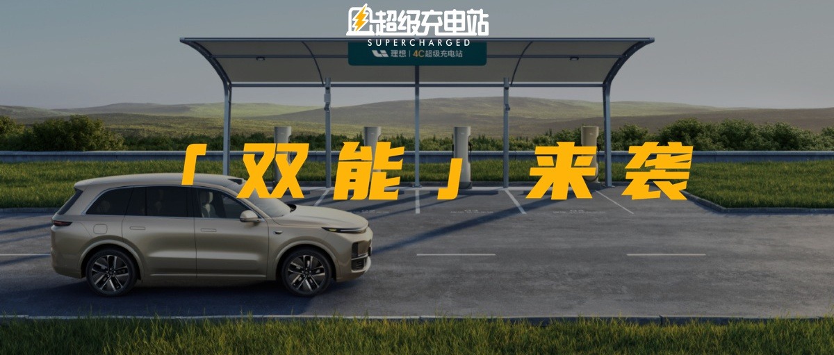 理想纯电「手牌」，打的是 combo 和绝杀