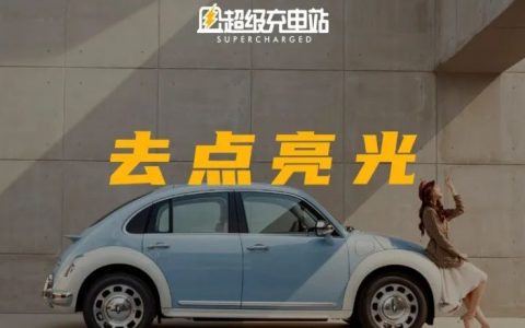 欧拉品牌 2.0：ALL IN 女性，落子不悔