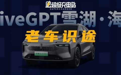 不「看地图」就能自己走的车，也能由毫末智行驱动