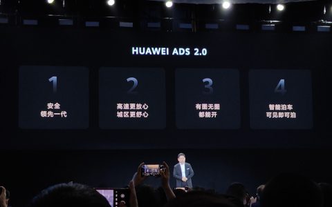 新一代HarmonyOS智能座舱，改变不止鸿蒙