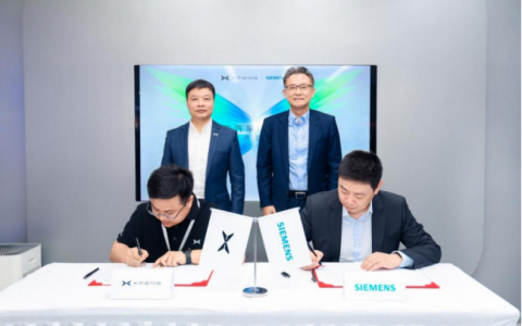 小鹏汽车携手西门子，探索“工业4.0”时代业务新模式