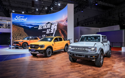 探险者昆仑巅峰版亮相、Ranger皮卡即将国产、传奇硬核SUV Ford Bronco确认进入中国，福特上海车展和中国消费者“一起野”