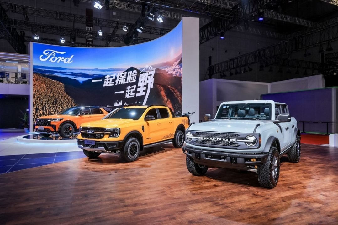 探险者昆仑巅峰版亮相、Ranger皮卡即将国产、传奇硬核SUV Ford Bronco确认进入中国，福特上海车展和中国消费者“一起野”