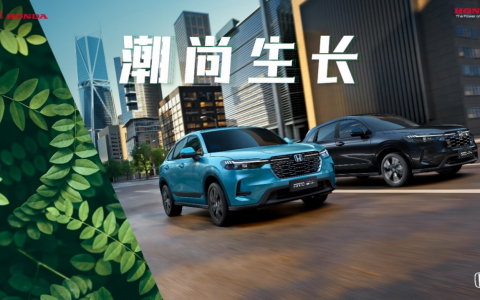 “都市爬山虎”Honda HR-V劲动上市 东风Honda R-V家族传奇集结