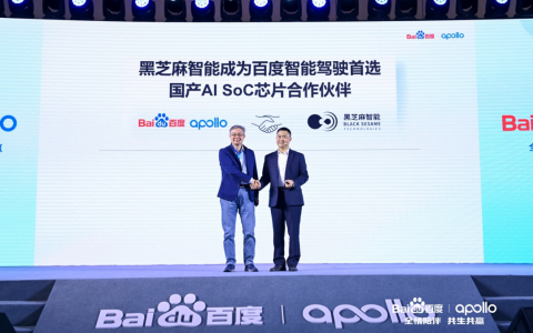百度Apollo：开放四大关键能力，助力车企智驾可控