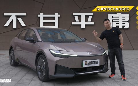 汽车智能就该「随大流」？我被一汽丰田 bZ3 上了一课