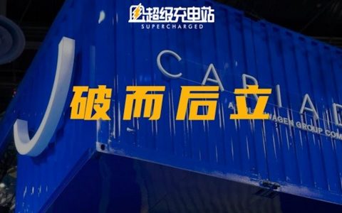 CARIAD 高层大换血后，大众还需更进一步