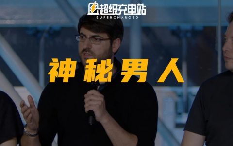 维持特斯拉运转的高管不是埃隆·马斯克