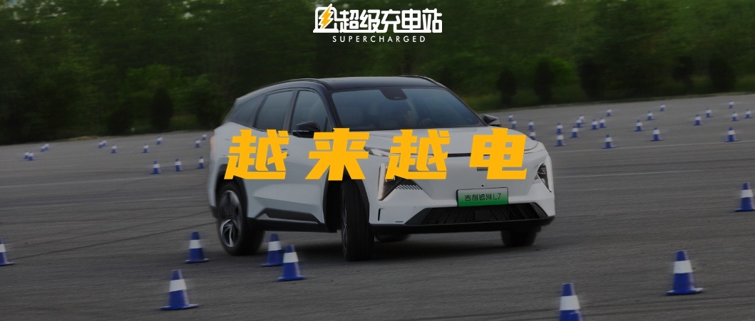 银河 L7 动态首试：电混大战来临，谁能成为标杆