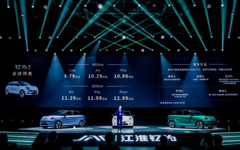 9.79 万元起，钇为 3 正式开启预售：续航可达 505km