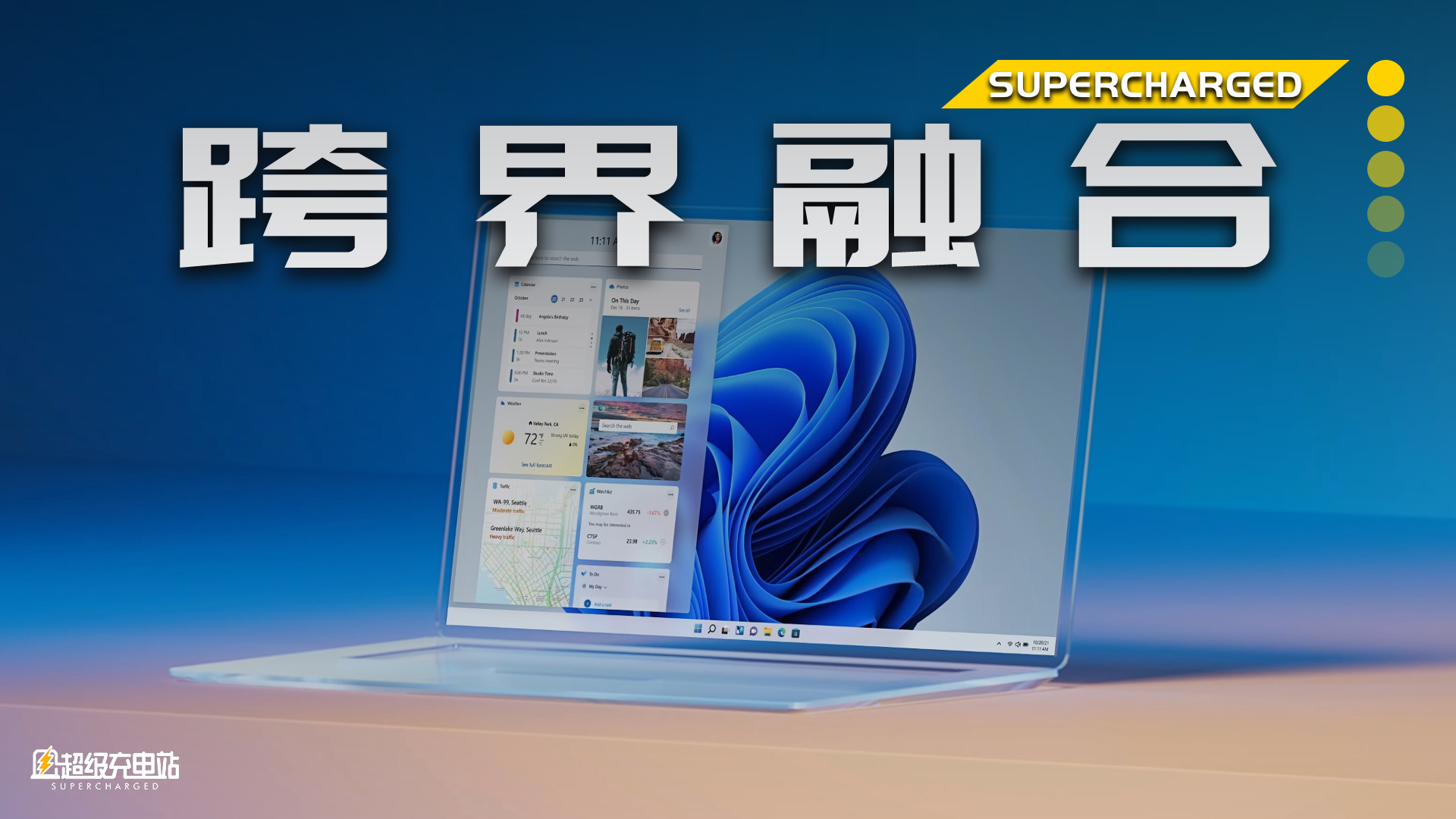 英特尔：手机能干的，电脑也都会干了
