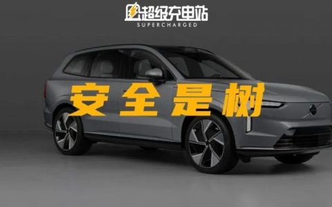 沃尔沃有了新时代的安全，但竞争还要靠更多
