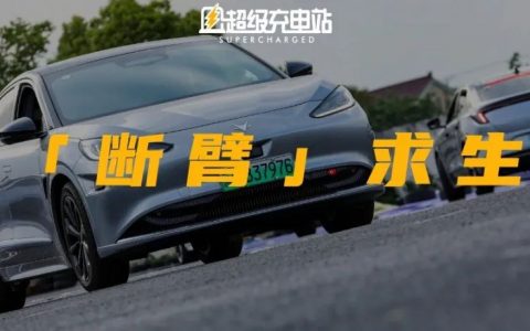 不想整狠活的极狐不是好科技