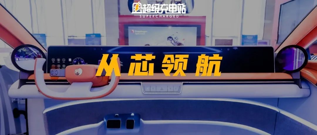 汽车智能一齐拥抱高通，不是偶然