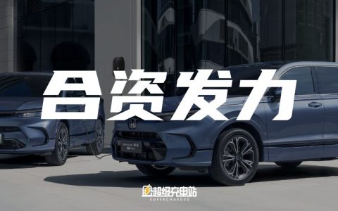 我去了丽江，帮您感受了新款插混皓影的表现