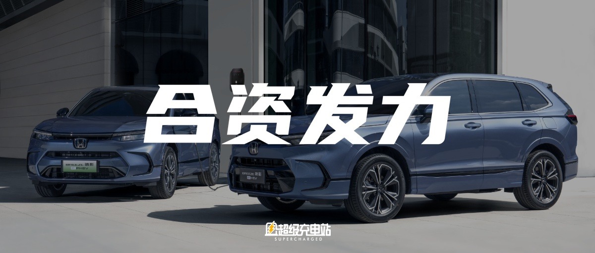 我去了丽江，帮您感受了新款插混皓影的表现