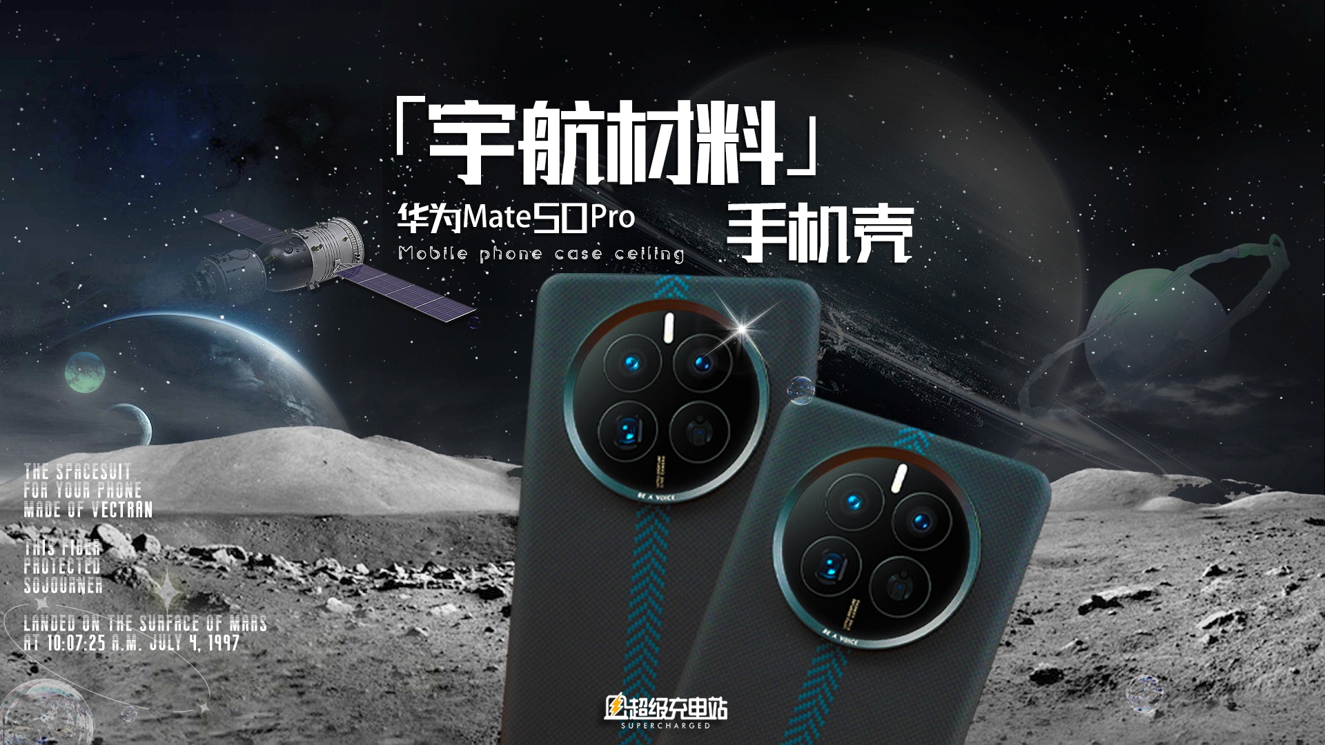 开箱我用过最贵的华为手机壳——来自艺术控 newcloth