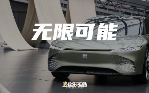 通用汽车前瞻设计中心：畅想未来