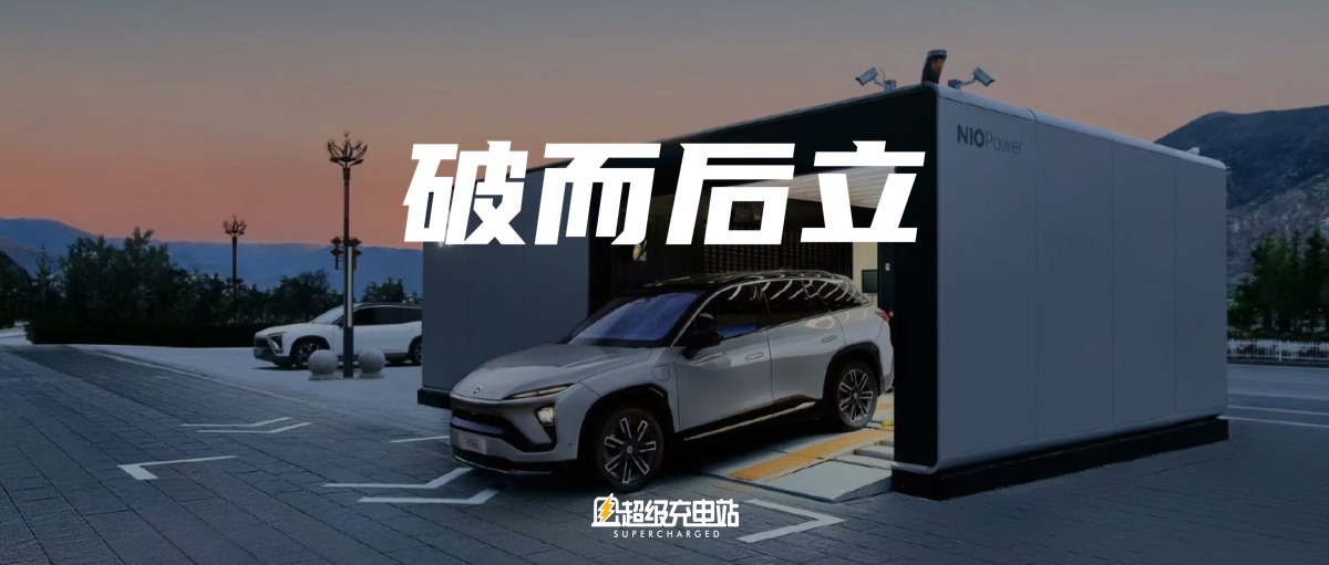 为了销量，蔚来踏出关键一步