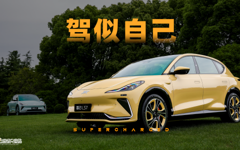 智己 LS7 成为高速 NOA 牌桌新玩家