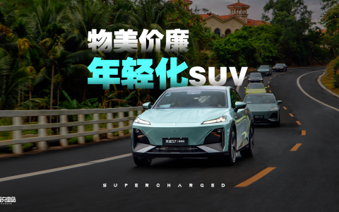 关于 20 万级家用电动 SUV，深蓝 S7 打出惊艳牌