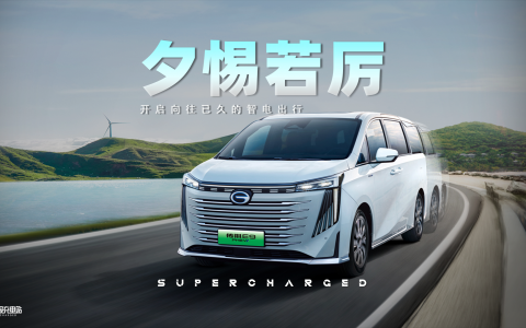造型霸气的传祺 E9，会是你的「造梦机器」吗？