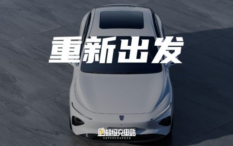 发布官图的荣威 D7，要做中高级纯电轿车新时代先锋